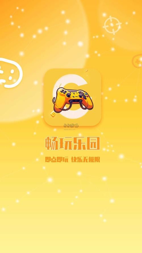贪玩游戏平台：海量游戏任你选，畅玩不停歇