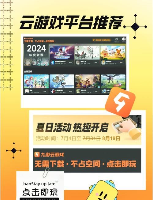 贪玩游戏平台：海量游戏任你选，畅玩不停歇