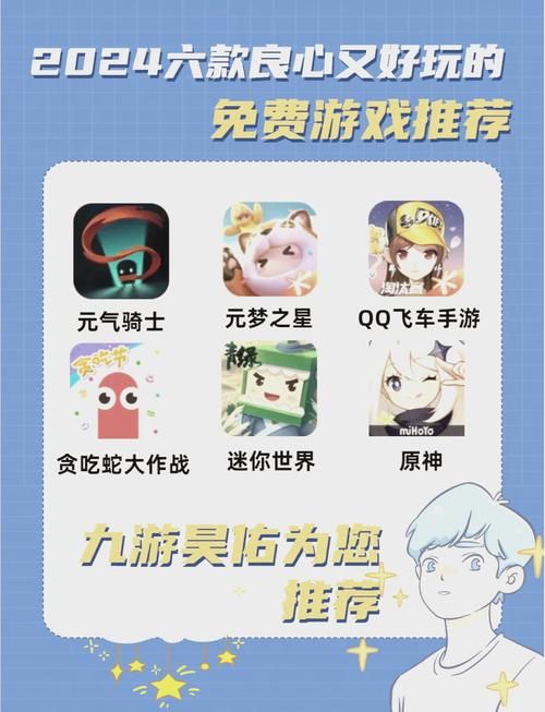 贪玩游戏平台：海量游戏任你选，畅玩不停歇