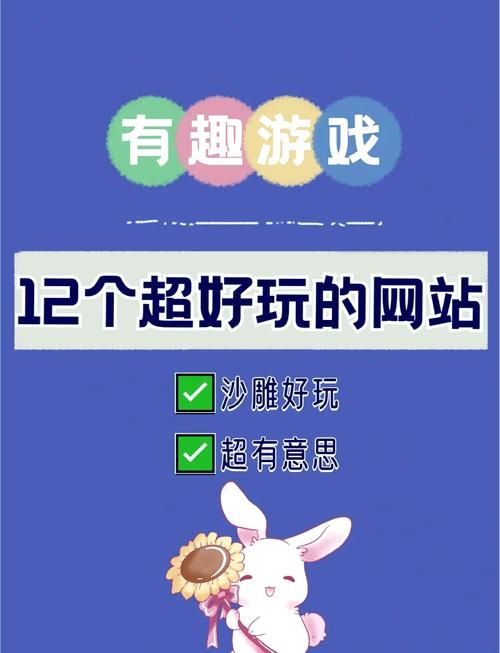 贪玩游戏平台：海量游戏任你选，畅玩不停歇