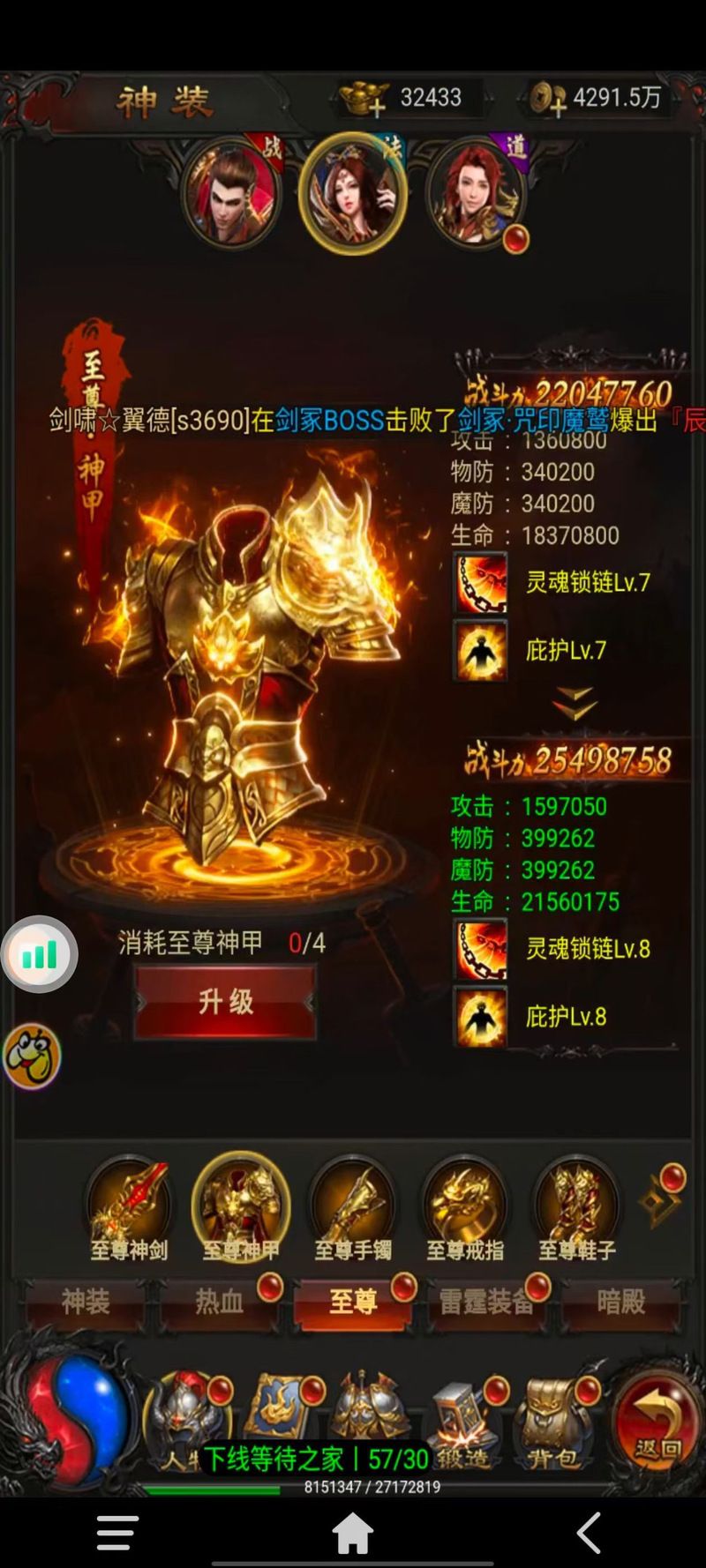 贪玩蓝月官网下载手游：经典传奇，热血回归！