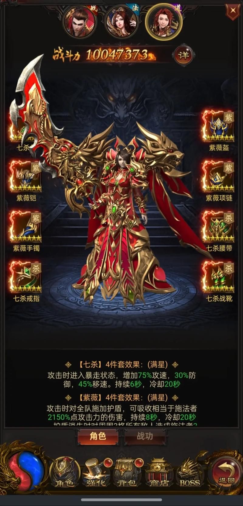 贪玩蓝月至尊红包版礼包：海量福利，等你来领取！