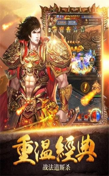 贪玩蓝月至尊红包版礼包：海量福利，等你来领取！