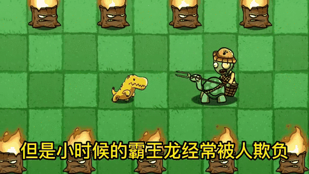 贪食茄巨兽技能分析 植物大战僵尸最强BOSS？