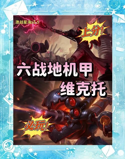 贫民玩家福音！战地机甲厄加特皮肤性价比分析