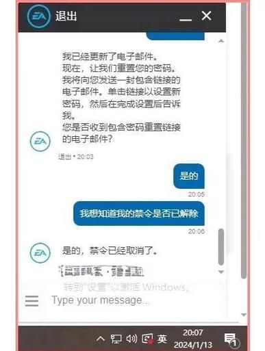 购买APEX账号需要注意什么？避免上当受骗的实用技巧