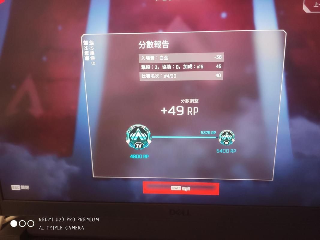 购买APEX账号需要注意什么？避免上当受骗的实用技巧