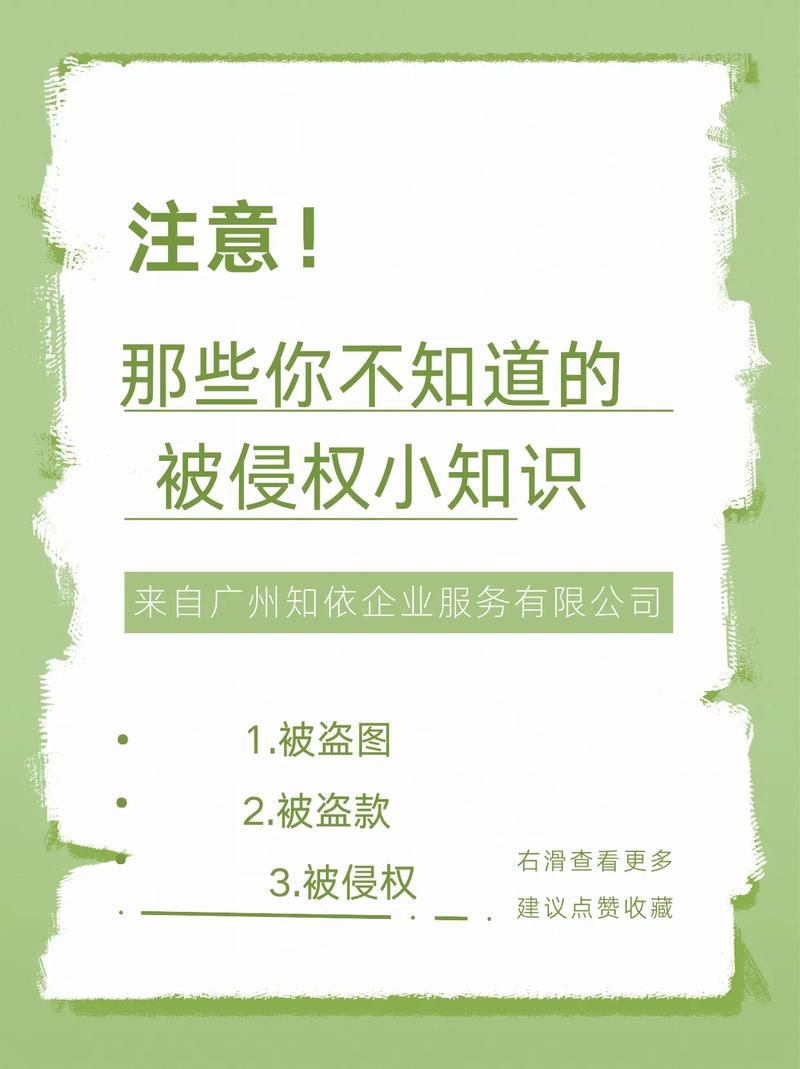 购买PSN账号需要注意什么？避免账号被盗的安全小贴士！