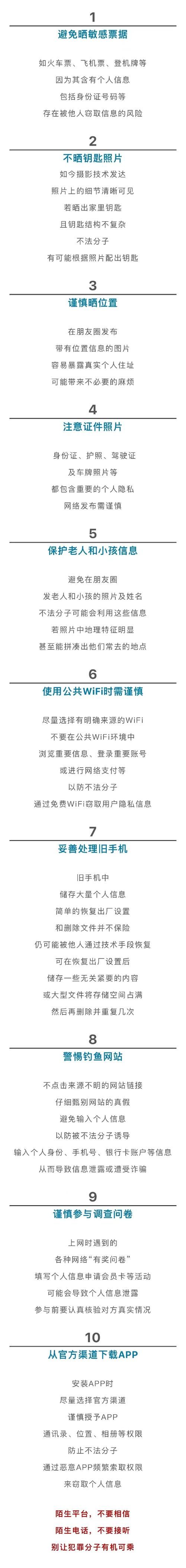 购买PSN账号需要注意什么？避免账号被盗的安全小贴士！