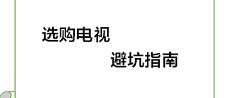 购买sky手机需要注意什么？避坑指南大全
