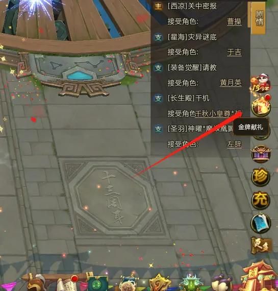 购买梦三国账号，新手玩家必看账号选择指南