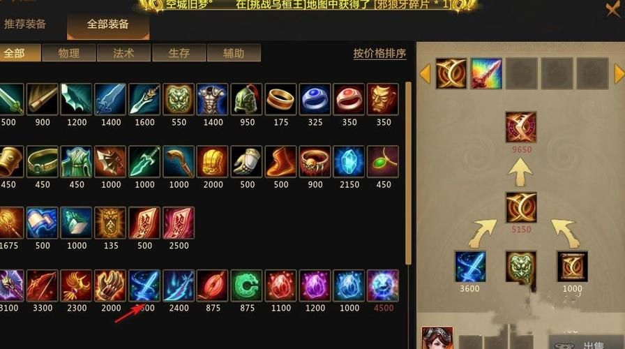 购买梦三国账号，新手玩家必看账号选择指南