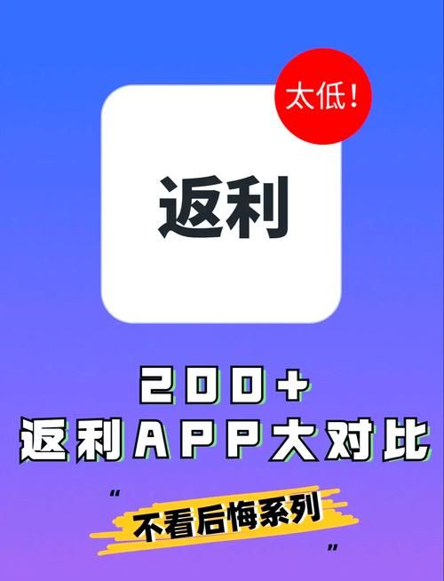 购物App大比拼，哪款更适合你的需求？