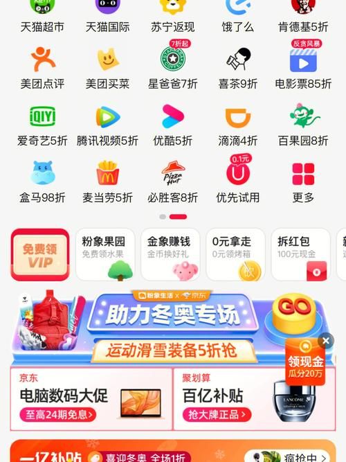 购物app排行榜前十名：口碑最好，用户体验最佳的十款软件
