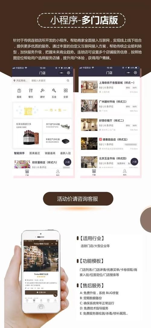 购物app排行榜前十名：口碑最好，用户体验最佳的十款软件