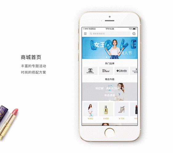 购物app排行榜前十名：口碑最好，用户体验最佳的十款软件