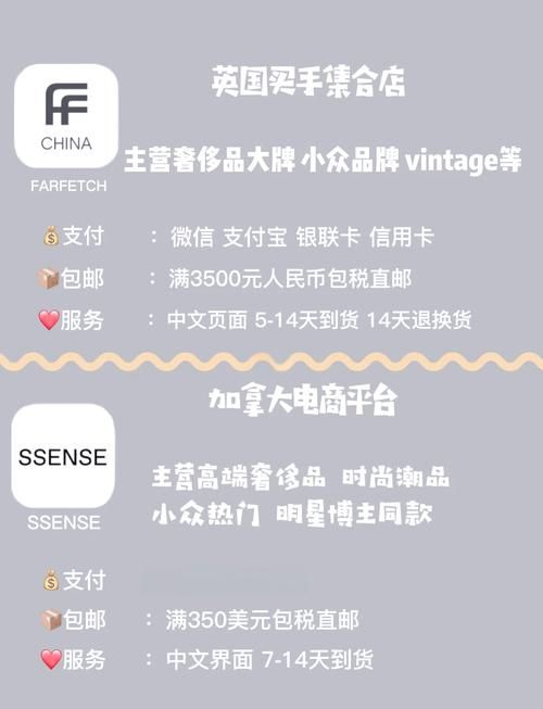 购物app排行榜前十名：口碑最好，用户体验最佳的十款软件
