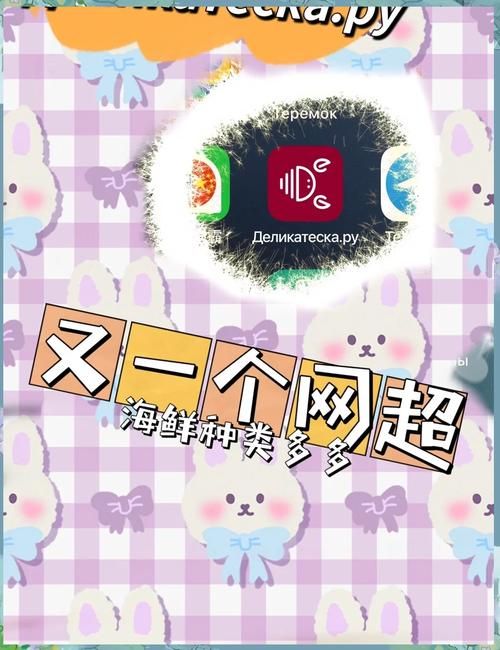 购物app排行榜前十名：口碑最好，用户体验最佳的十款软件