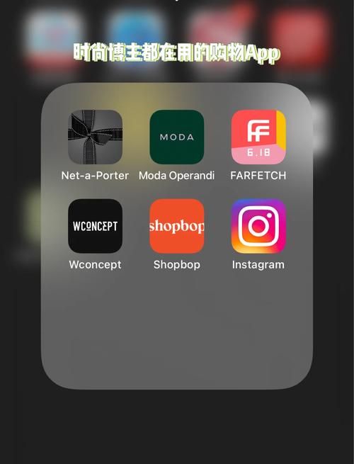 购物app排行榜前十名：口碑最好，用户体验最佳的十款软件