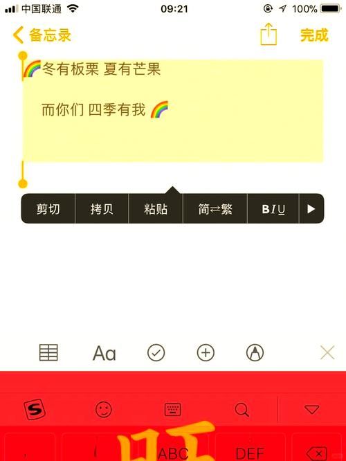 贴吧小尾巴设置教程：快速拥有个性签名