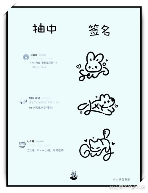 贴吧小尾巴设置教程：快速拥有个性签名