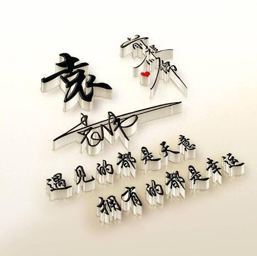 贴吧小尾巴设置教程：快速拥有个性签名