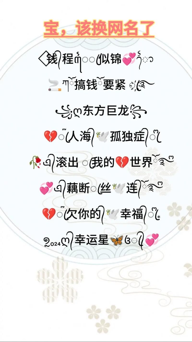 贴吧改名方法大全：手机和电脑版修改昵称教程