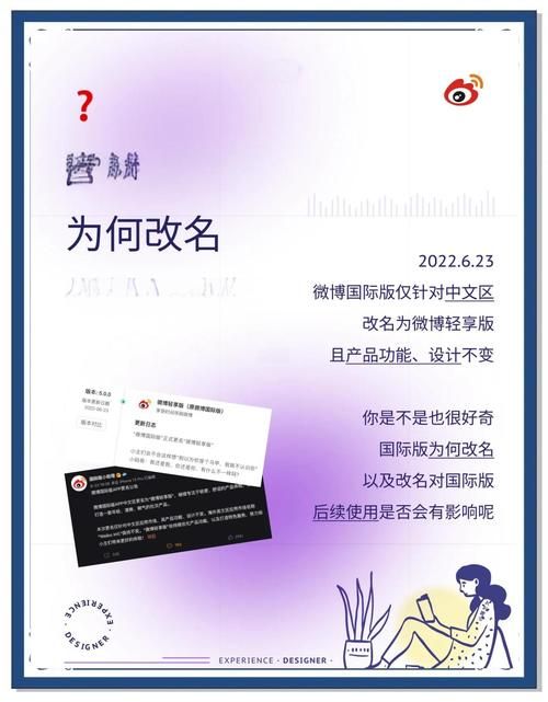 贴吧改名方法大全：手机和电脑版修改昵称教程