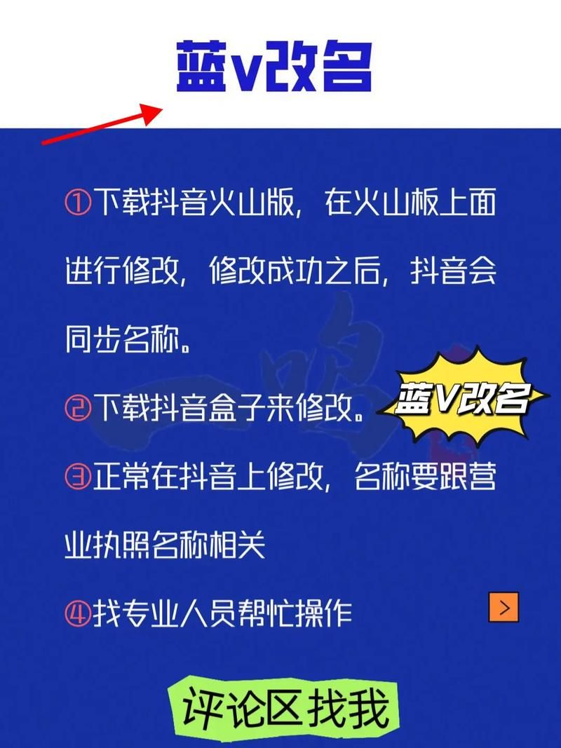 贴吧改名方法大全：手机和电脑版修改昵称教程
