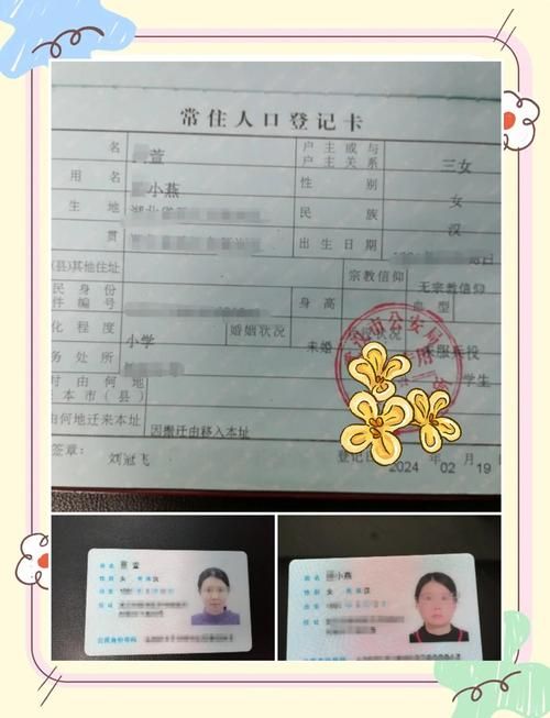 贴吧改名方法大全：手机和电脑版修改昵称教程