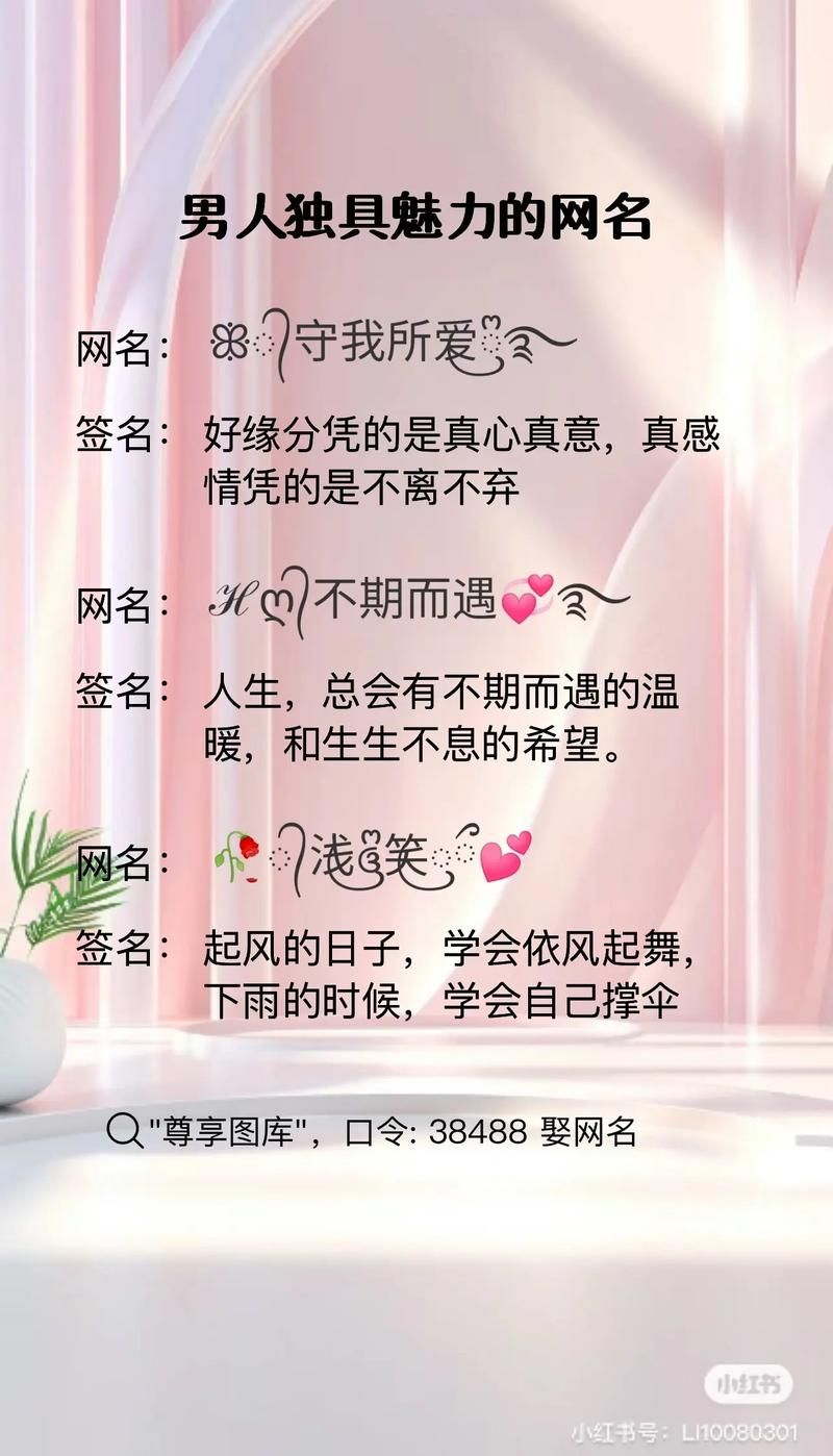 贴吧改名方法大全：手机和电脑版修改昵称教程