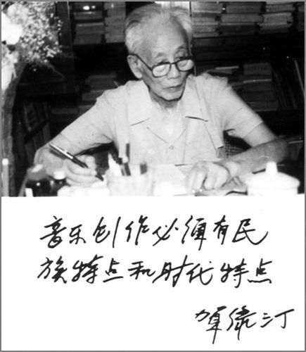 贺绿汀的代表作有哪些？贺绿汀创作了以下哪首作品？