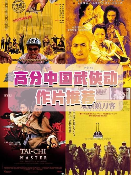 贾克斯卧虎藏龙：精彩剧情深度解析，带你走进英雄世界！