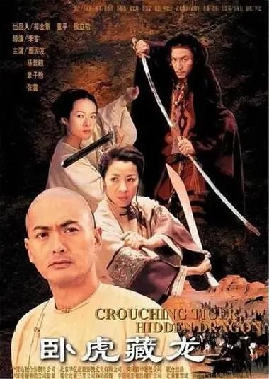 贾克斯卧虎藏龙：精彩剧情深度解析，带你走进英雄世界！
