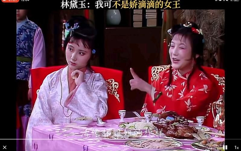 贾宝玉和林黛玉：是爱情还是亲情？