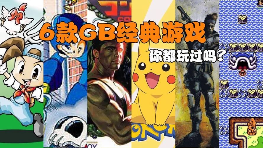 资深玩家推荐：任天堂十大必玩游戏，不容错过！