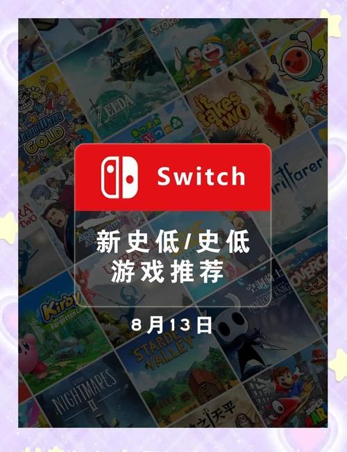 资深玩家推荐：任天堂十大必玩游戏，不容错过！