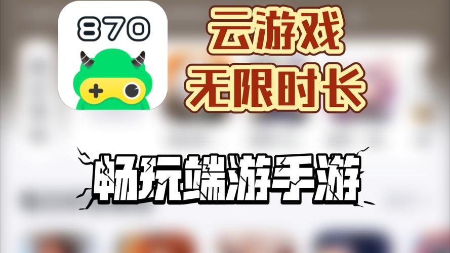 资源无限，畅玩无阻！盘点那些好玩的无限版手游