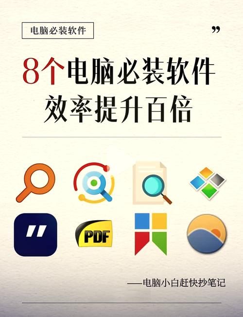 资源盒子：办公软件、学习资料，轻松下载全搞定！