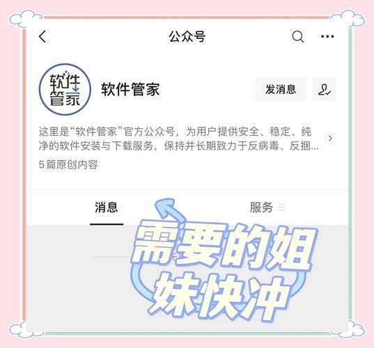资源盒子：办公软件、学习资料，轻松下载全搞定！