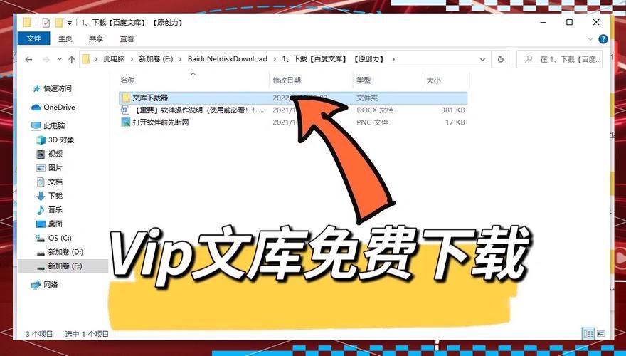 资源盒子：办公软件、学习资料，轻松下载全搞定！