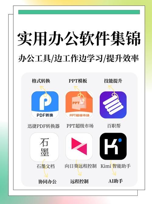 资源盒子：办公软件、学习资料，轻松下载全搞定！