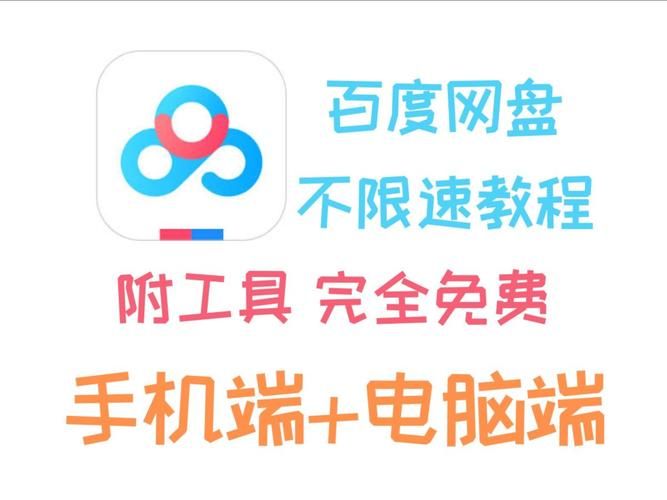 资源盒子：办公软件、学习资料，轻松下载全搞定！