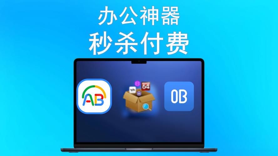 资源盒子：办公软件、学习资料，轻松下载全搞定！