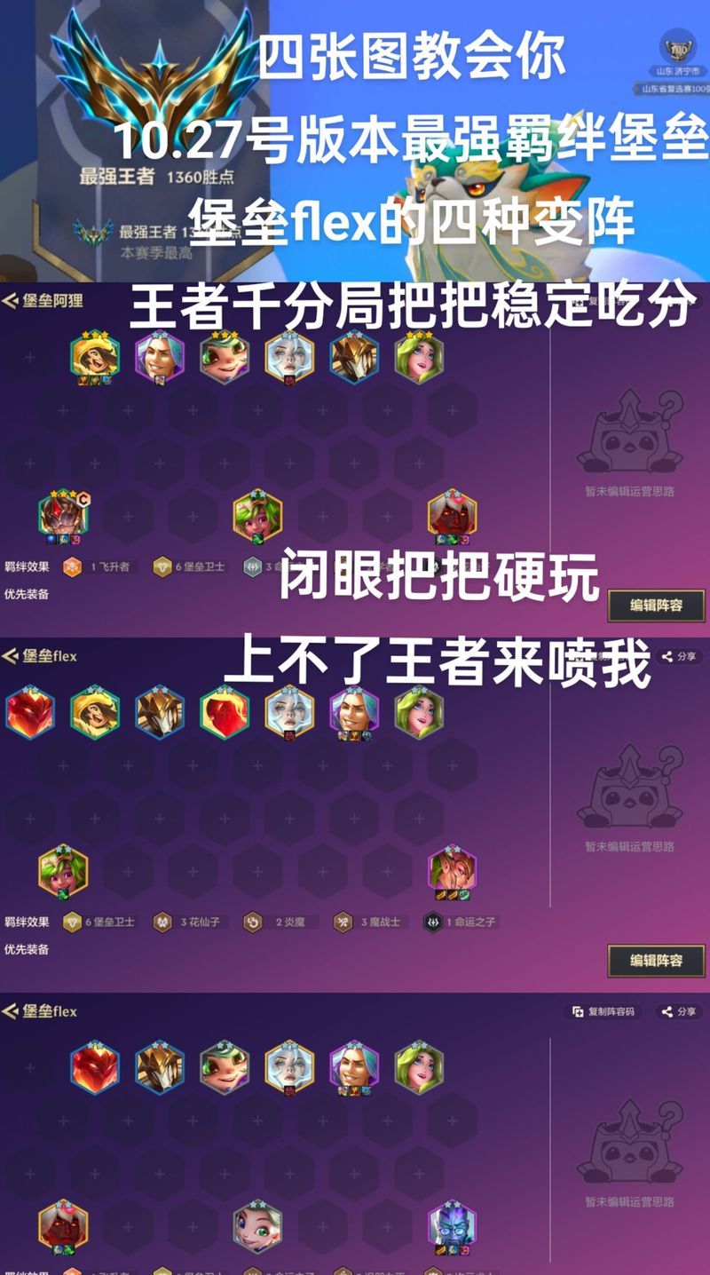 赏金怎么玩才能赢？大神教你制霸峡谷！