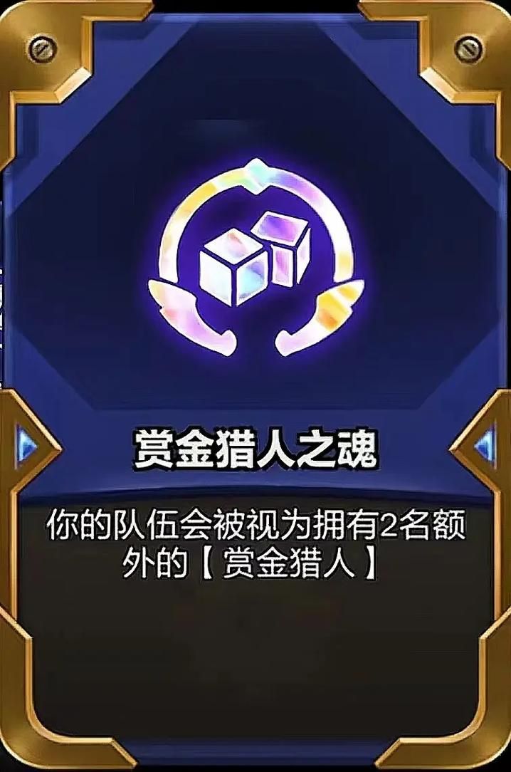 赏金最佳出装推荐：快速提升战力，轻松Carry全场！