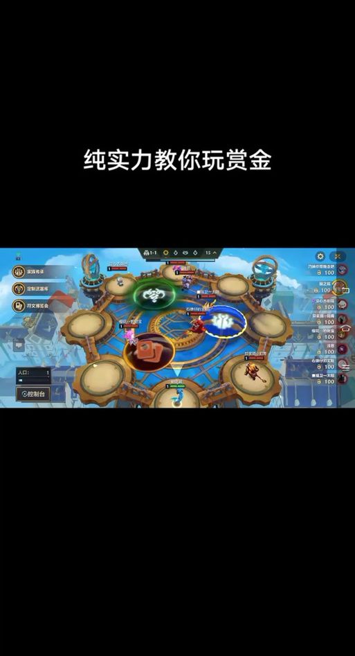 赏金猎人Dota2实战技巧：提高胜率秘籍