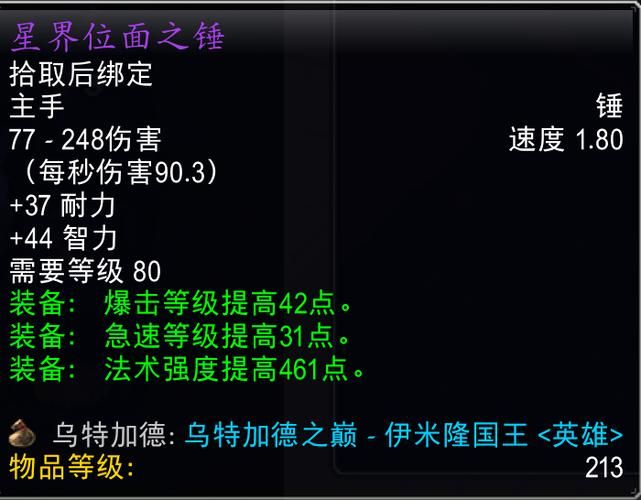 赏金猎人符文推荐：最强出装及符文搭配攻略