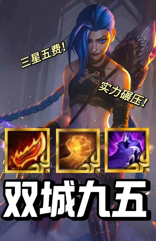 赏金猎人连败后怎么收菜？详解连败翻盘策略