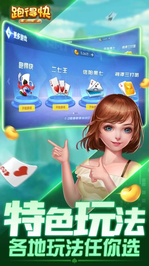 赖子游戏中心下载：手机版游戏，畅玩休闲娱乐项目！